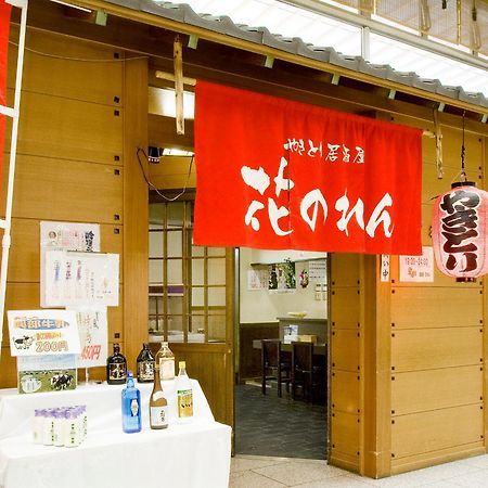 Choyo Tei Kamikawa (Hokkaido) Exterior foto
